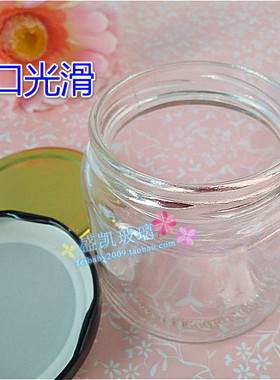 圆形20--1000ml密封玻璃罐蜂蜜瓶酱菜果酱瓶罐头瓶辣椒酱燕窝瓶