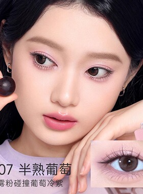 菲鹿儿九色眼影盘腮红高光修容