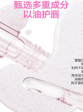 ukiss唇油透明唇釉口红水光