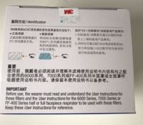 3m 3m filter cotton in a cotton filter