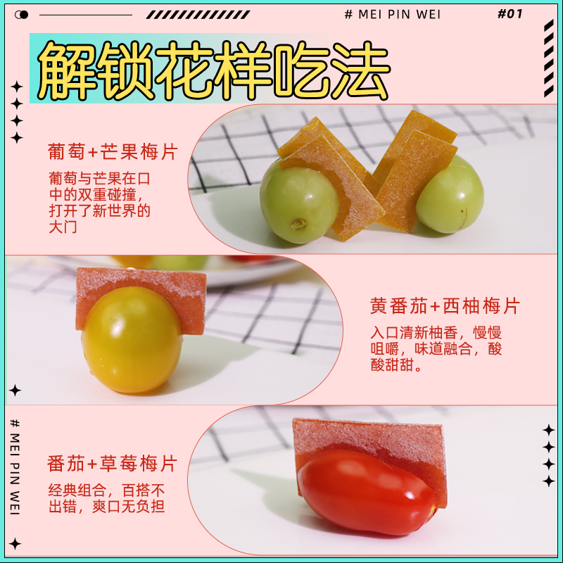 梅品味日式梅片散装无核话梅肉原味酸梅子休闲小零食孕妇蜜饯果脯
