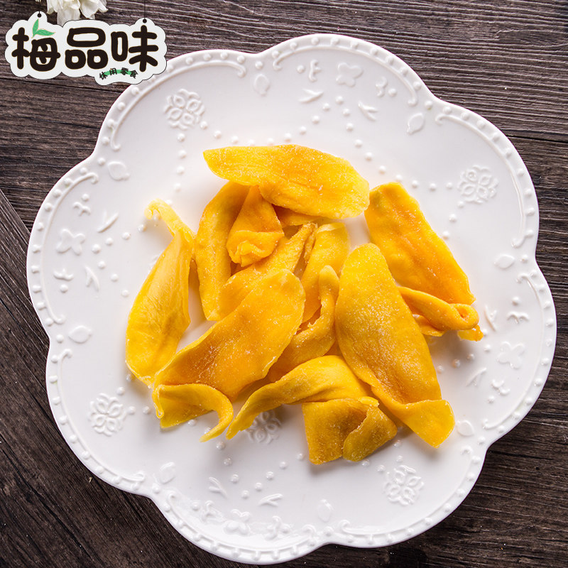  梅品味芒果干