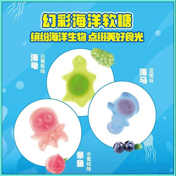 梅品味梅品味软糖混合口味水果型休闲零食糖果临期清仓