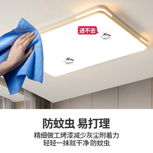 客厅主灯2026新款简约现代大气全光谱智能吸顶灯卧室房间中山灯具 - 图1