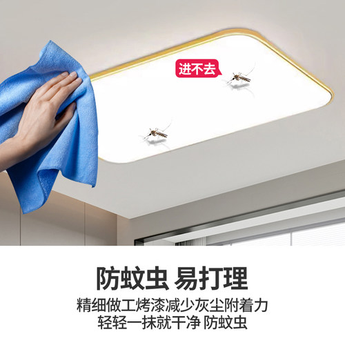 led超亮客厅吸顶灯全光谱护眼主卧室吊灯具现代简约大气中山古镇 - 图0