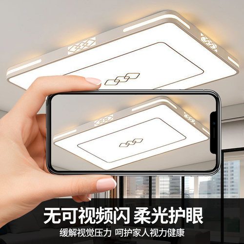 主卧室灯2026新款LED吸顶灯现代简约全光谱护眼儿童房间中山灯具 - 图2