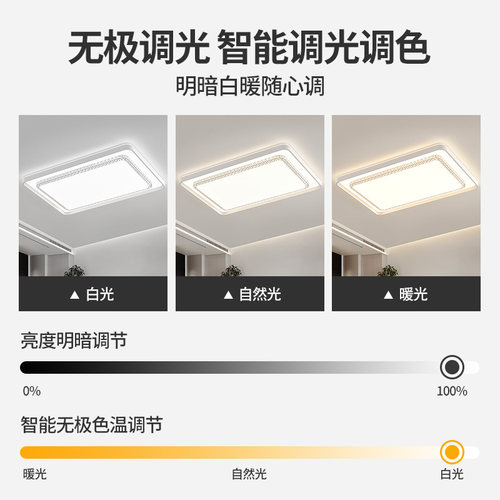 家用客厅大灯吸顶灯饰大厅主卧室吊灯具现代简约大气2026新款中山 - 图1