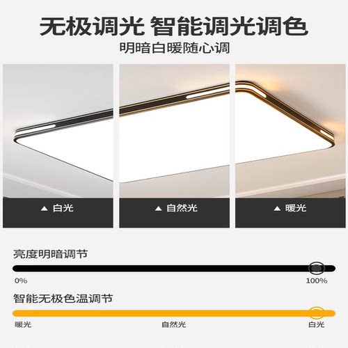 客厅主灯 2026新款大气简约现代LED吸顶灯家用餐厅卧室灯中山灯具 - 图2