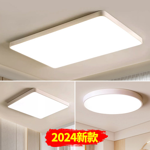 超薄吸顶灯LED客厅灯简约现代大气主卧室灯餐厅阳台北欧中山灯具 - 图2