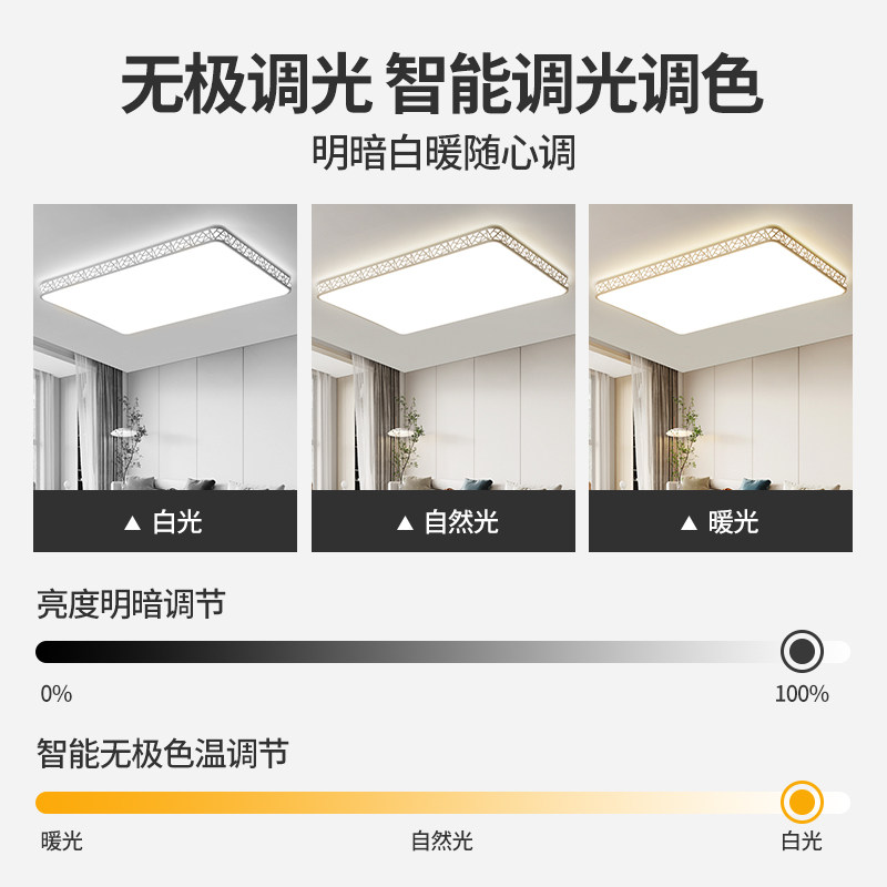 全光谱护眼卧室灯2026年新款客厅灯现代简约LED吸顶灯房间主卧灯,淘宝优惠券,粉丝福利购,淘宝优惠卷