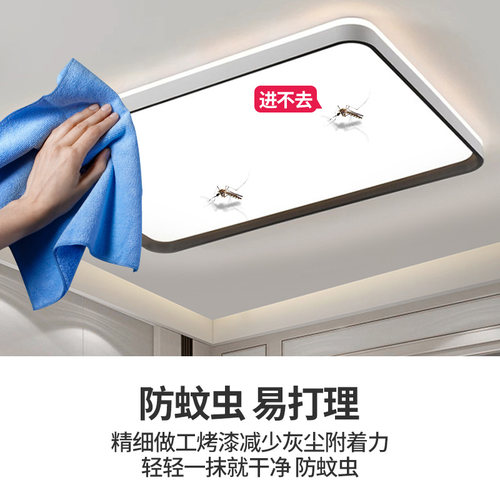 led吸顶灯饰客厅大灯主卧室吊灯具大全现代简约大气家用广东中山 - 图0