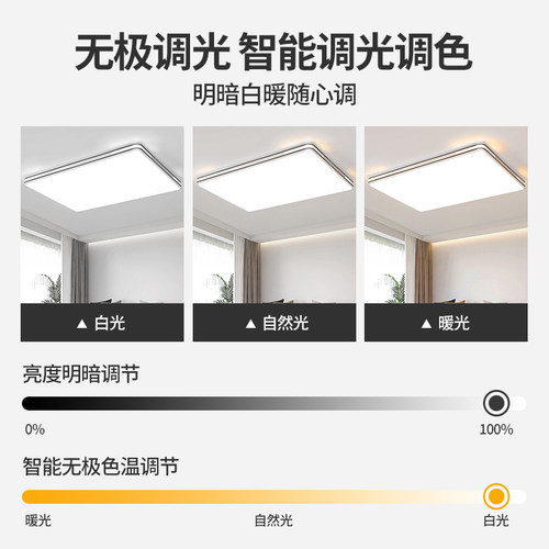 客厅主灯 2026新款大气简约现代LED吸顶灯家用餐厅卧室灯中山灯具 - 图1