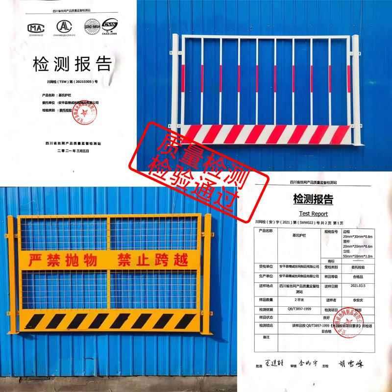 基坑防护栏建筑工地安全警示电梯井口围栏工程围挡网格临边防护栏