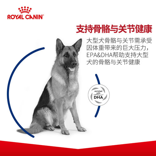 皇家狗粮大型犬成犬幼犬粮4kg*4金毛杜宾德牧阿拉斯加白熊犬主粮 - 图1
