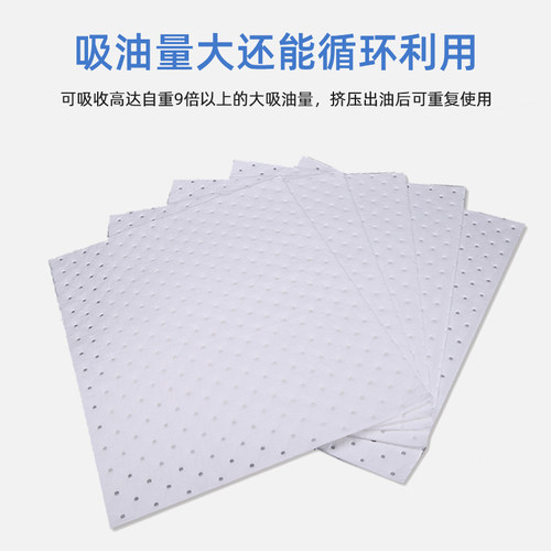 吸油棉 工业工厂吸油毡分油材料吸油不吸水厨房吸油布 水面去油棉 - 图1