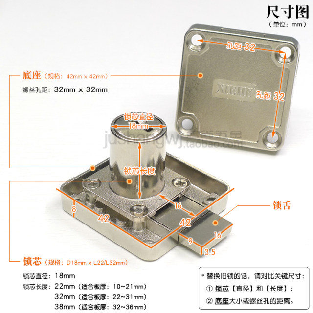 All-copper key Concorde XIEHEC grade drawer lock