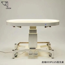 Enlighon CIDON 833 Pet Electric Lift Luminous Table Oval Desktop Electric Lift Beauty Table Beauty Table