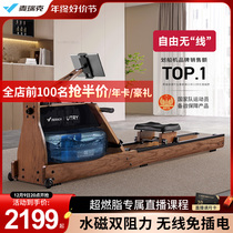 McRick Intelligent Water Magnetic Double Obstructer Paddle Boat Water Resistance Indoor with oxygen Fitness Equipment Home Training Rowing Boat