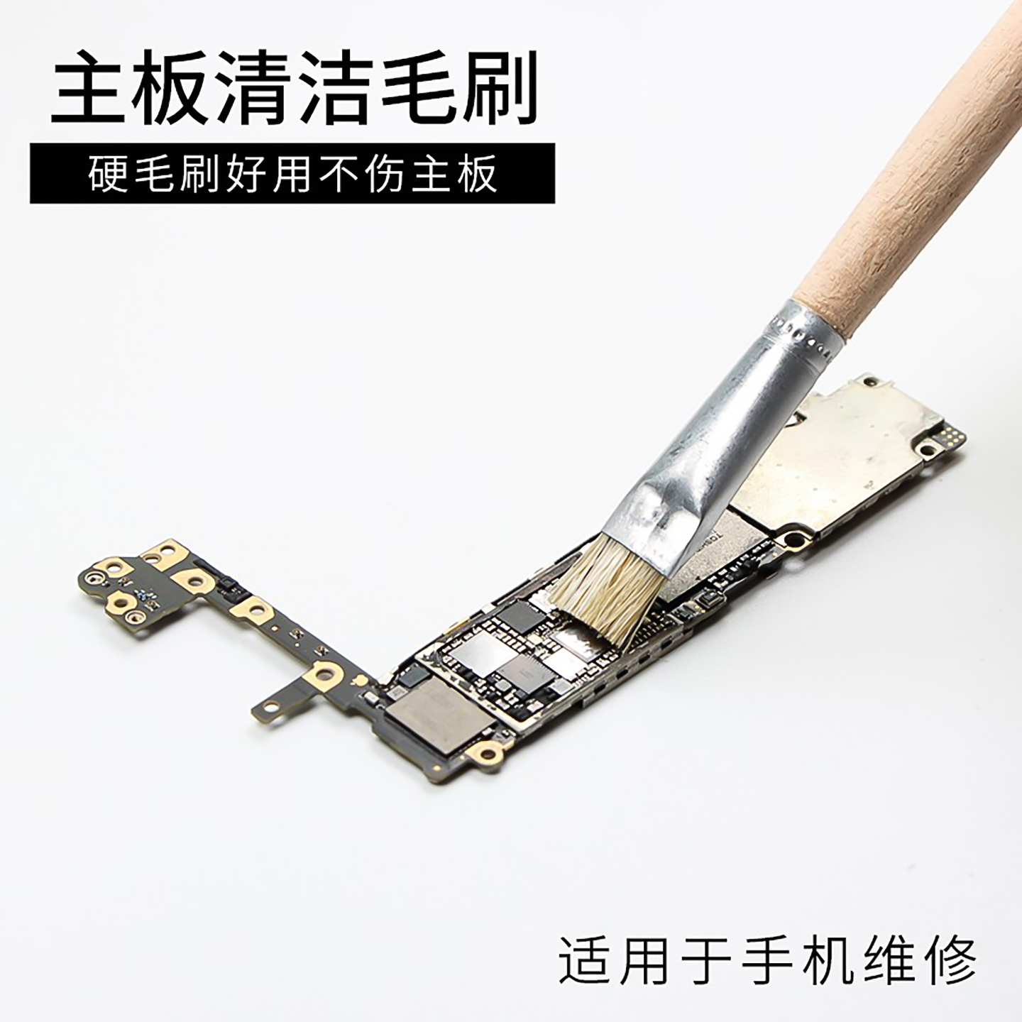加硬短毛刷 圆筒毛刷 手机维修主板清洁短毛刷 不易脱毛掉毛 - 图0