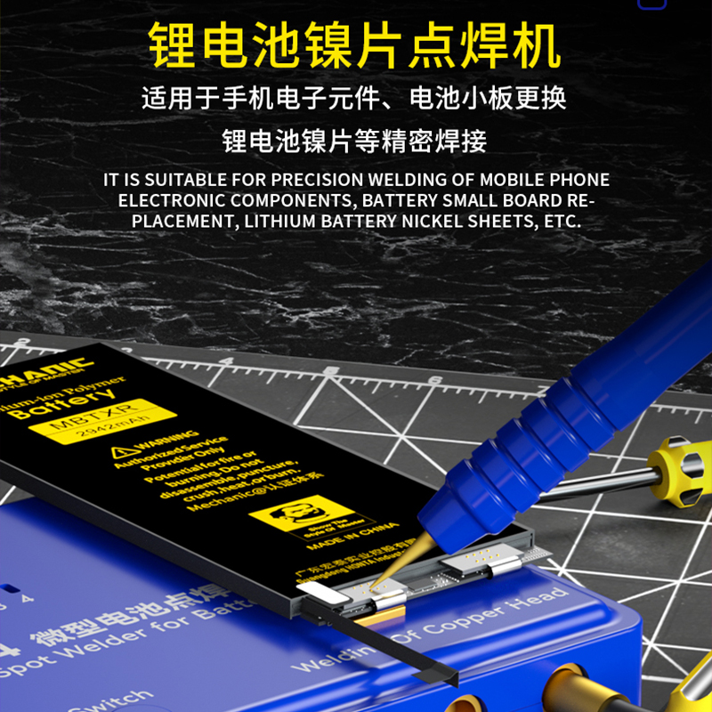 维修佬苹果安卓手机电池电芯点焊机笔手持式锂电池碰焊机解决弹窗 - 图1
