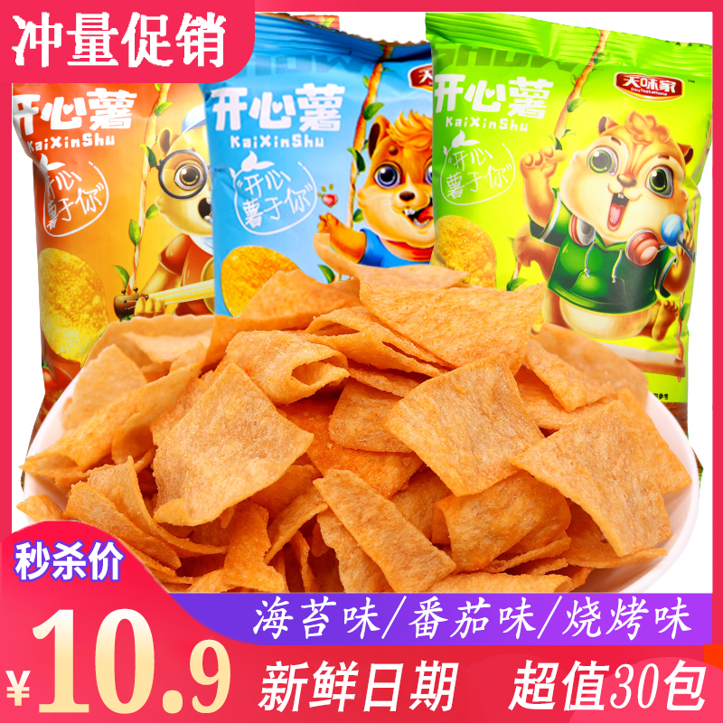 开心混装多口味组合品30包大礼包 妙乐滋传统糕点