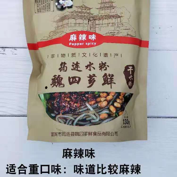 筠连水粉 四川特产宜宾粉条酸辣粉条红薯粉条速食麻辣酸辣水粉3袋 - 图0