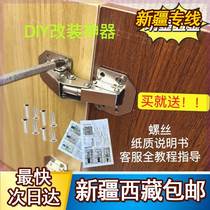 Xinjiang Tibet hinge free of open pore damping buffer silent cabinet door hinge free of punching and folding 90 degrees clear
