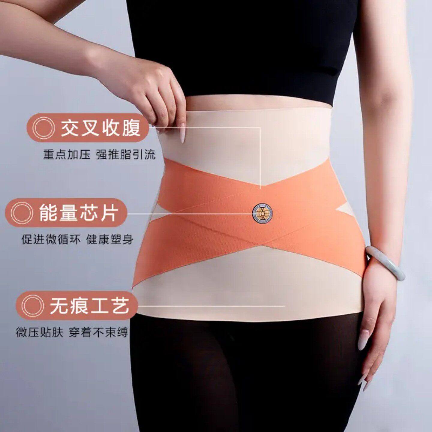 康润平收边收腹腰带健身收腹运动护腰带贴身舒适无痕体态美,淘宝优惠券,粉丝福利购,淘宝优惠卷