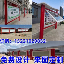 Set to be Party Construction Publicity Bar Publicity Column Outdoor Stainless Steel Propaganda Bar Corporate Campus Shop Window Bulletin Board Publicité