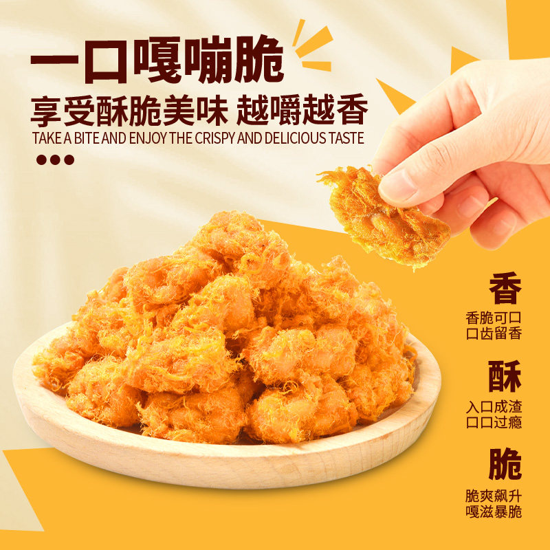 泓一传统小吃肉松麻花罐装办公室馋嘴追剧零食休闲酥脆下午茶点心