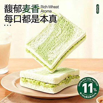 牛油果无边夹心吐司整箱[2元优惠券]-寻折猪