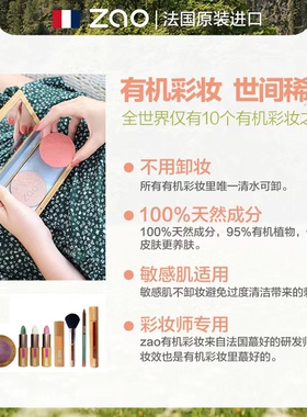 敏感肌光影腮红暗影法国腮红zao