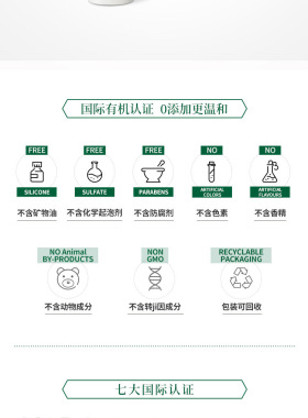 意大利雅琪朵平衡油脂面霜