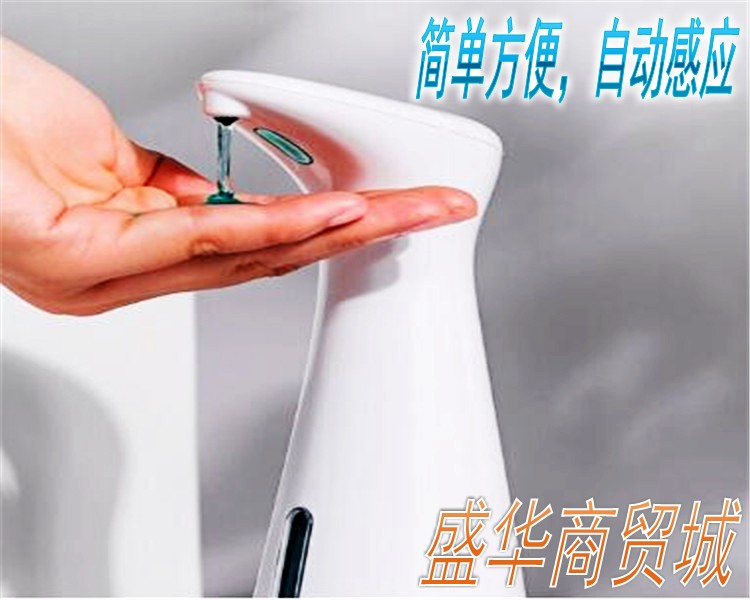 米狗（MEEE GOU）MC25自动感应智能皂液器 洗手机 全自动皂液机 - 图1