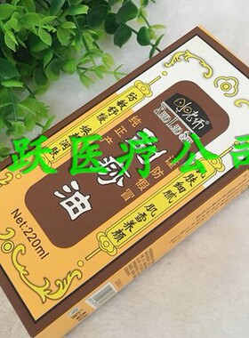 小老师刮痧油全身通经活络肩颈腿部按摩院美容院健康养生会所SPA