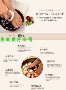 百爱神足浴粉晚上睡觉前泡脚缓解疲劳恢复体力家庭个人养生健康用