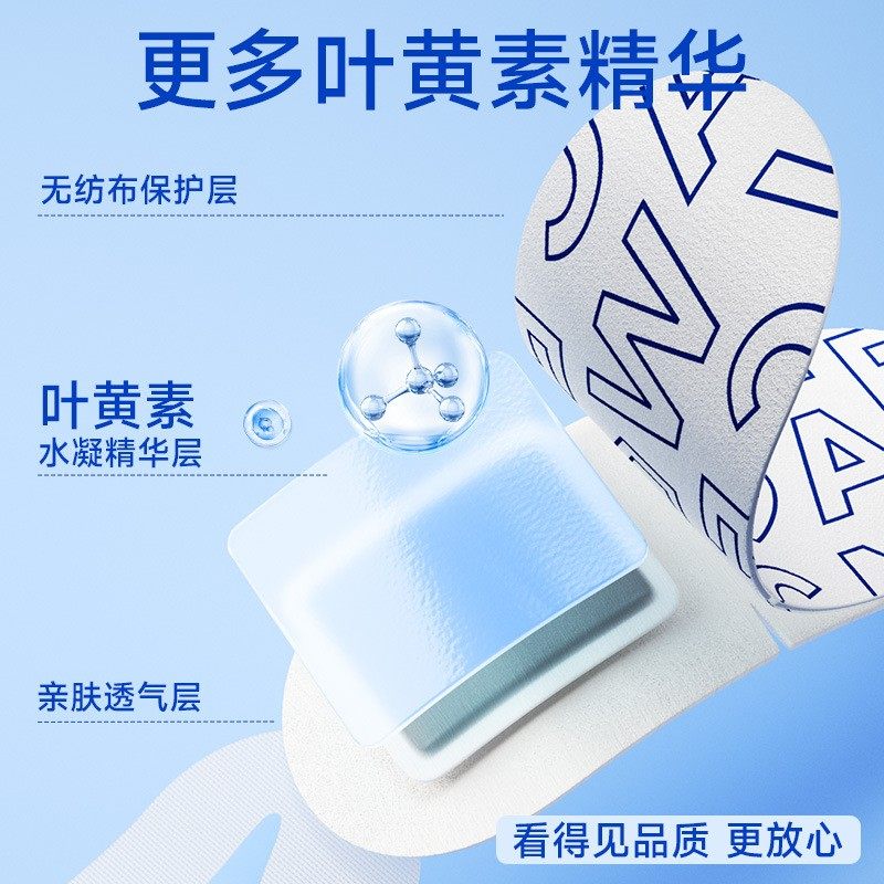 草本蒸汽眼罩午休遮光助睡眠缓解眼疲劳艾草决明子热敷叶黄素眼贴,淘宝优惠券,粉丝福利购,淘宝优惠卷