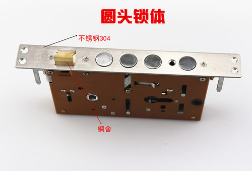 防盗门通用锁体大门锁不锈钢铜舍锁体大门锁具配件铜舌不锈钢锁具 - 图1