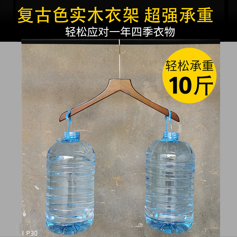 男女装服装店复古实木衣架韩版木头LOGO定制家用衣帽间婚纱店衣橱 - 图1