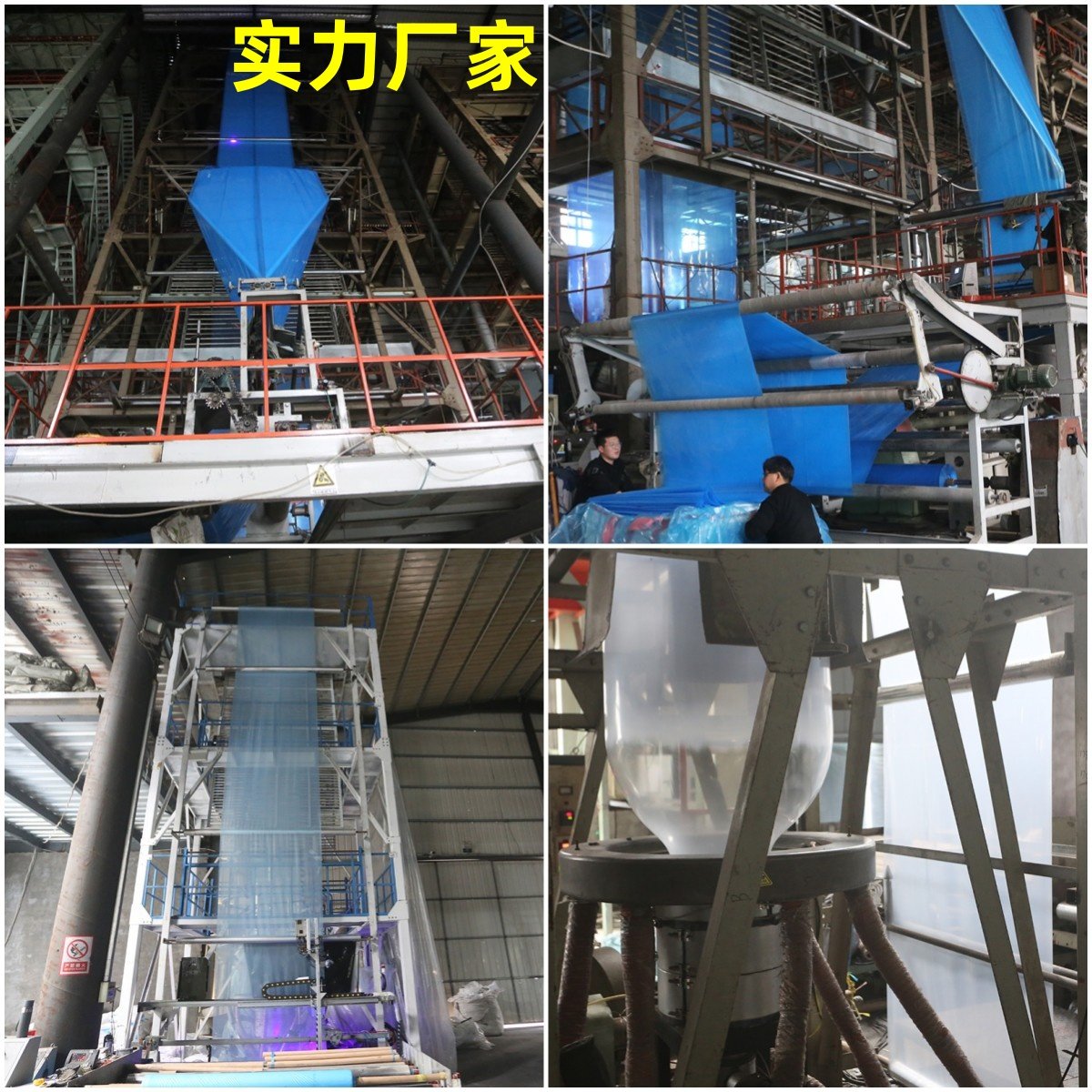 大棚专用薄膜加厚PO膜大棚塑料膜消雾流滴膜无滴膜塑料布防水布