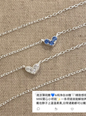 新款纯银双面蓝色锆石爱心项链高级感轻奢小众锁骨链女款2026新款