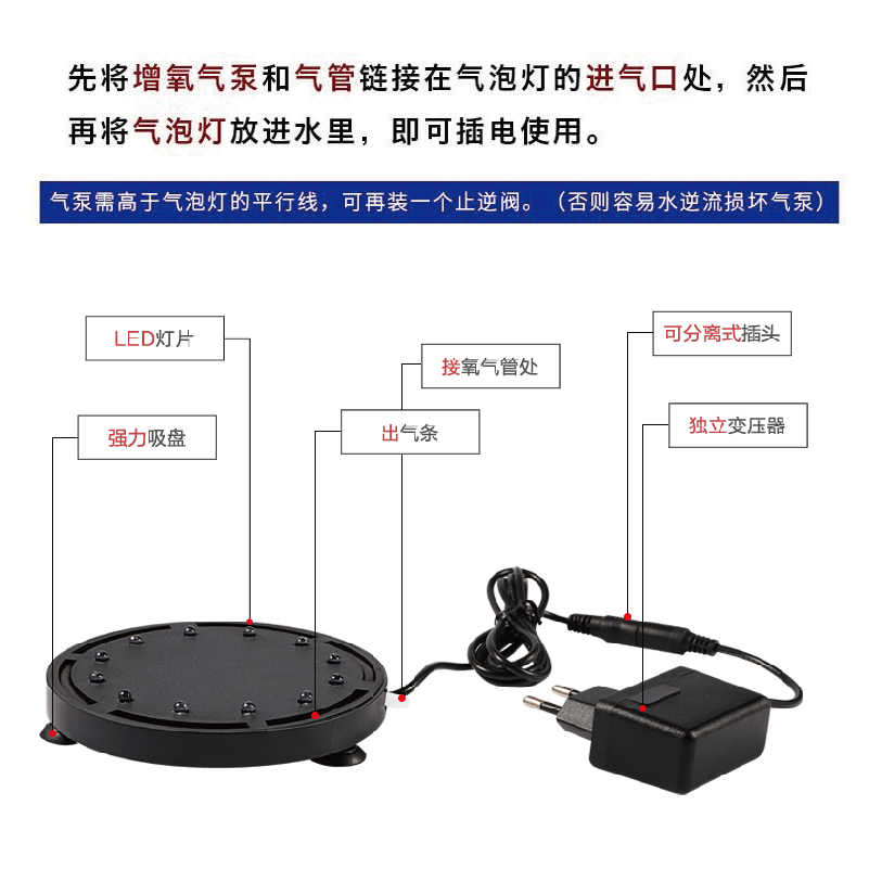 鱼缸灯 LED气泡灯潜水灯 LED水族灯七彩慢闪带增氧气泡条圆盘-图3