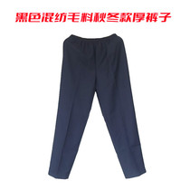Zhang Jiyuan dress Changfu Autumn Winter Thick-style Blended Wool single-layer thick pants opening trouser-feet