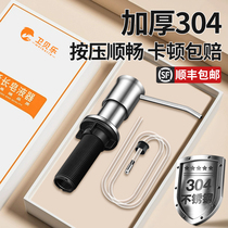 Diving collar kitchen wash and finish water sink with press-machine washbasin polyester pressure extractor Soap Liquid Instrumental Bottle Extension Tube Pump