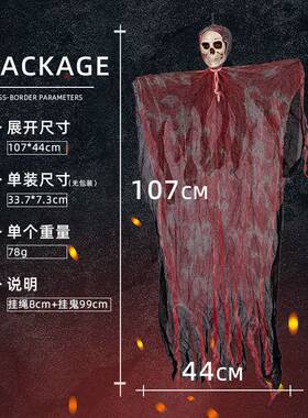 Halloween Blood‑Drenched Hanging Ghost 万圣节染血吊鬼挂饰