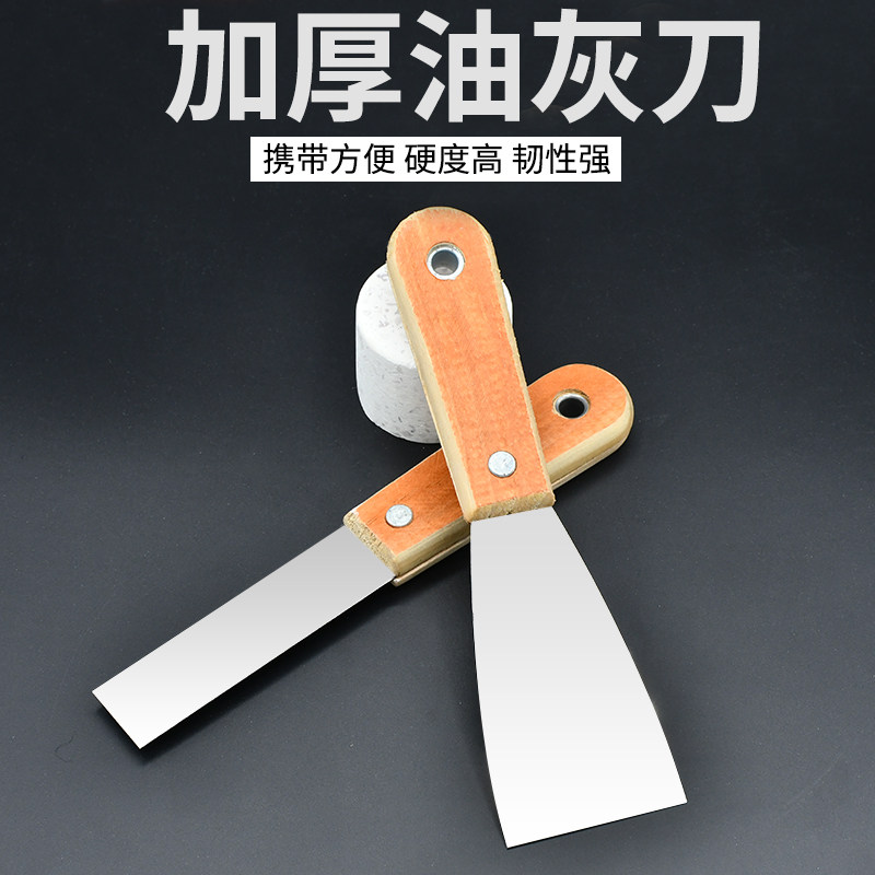 清洁铲刀小铲刀刮墙纸玻璃地板厨房美缝除胶刮刀美工不锈钢铲子_虎窝淘