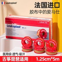 French LeuKoplast rubberized rubber-coated zipped pipa-shaped skin color nail breathable adhesive tape