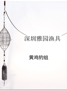 深圳不锈钢南海油田用支架轴承转环出口钓鱼弯月大天平深海垂钓备