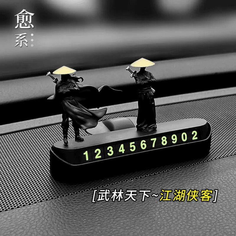 江湖古风侠客车载饰品摆件显示屏车内屏幕桌面装饰中控台摆件,淘宝优惠券,粉丝福利购,淘宝优惠卷