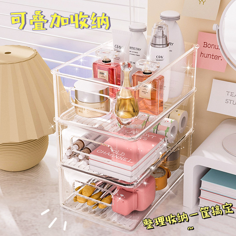 桌面收纳盒亚克力透明筐宿舍文具零食杂物整理箱化妆品面膜置物盒,淘宝优惠券,粉丝福利购,淘宝优惠卷